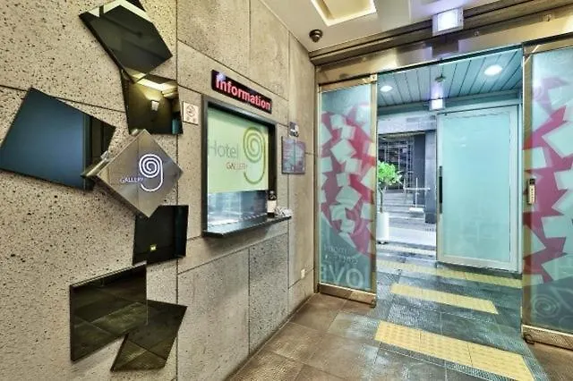 Gallery G In Nampo-dong, Motel